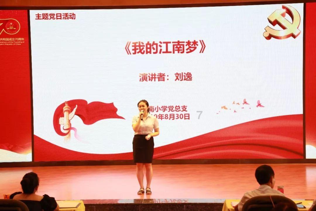 时尚渐变发型